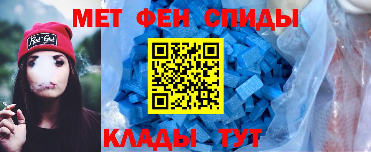 Ирбит  АМФЕТАМИН Розовый  darknet клад  Вход с VPN 