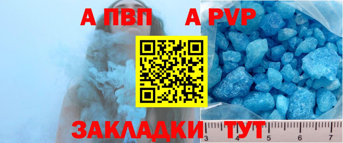 А ПВП СК Ирбит