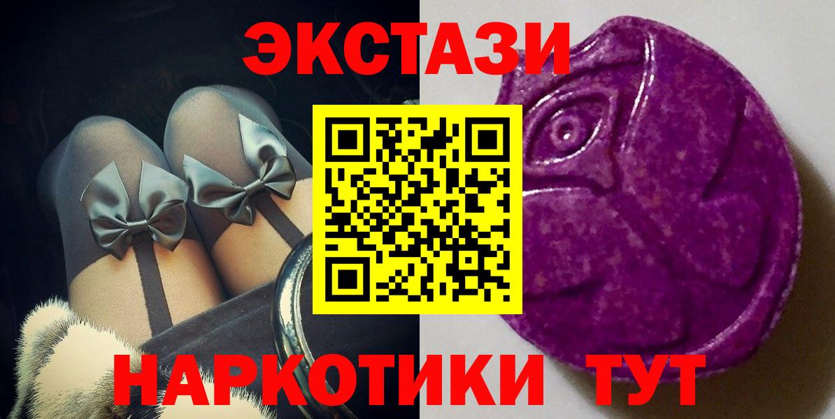 Ирбит  Экстази louis Vuitton  Экстази VHQ  Вход с VPN 