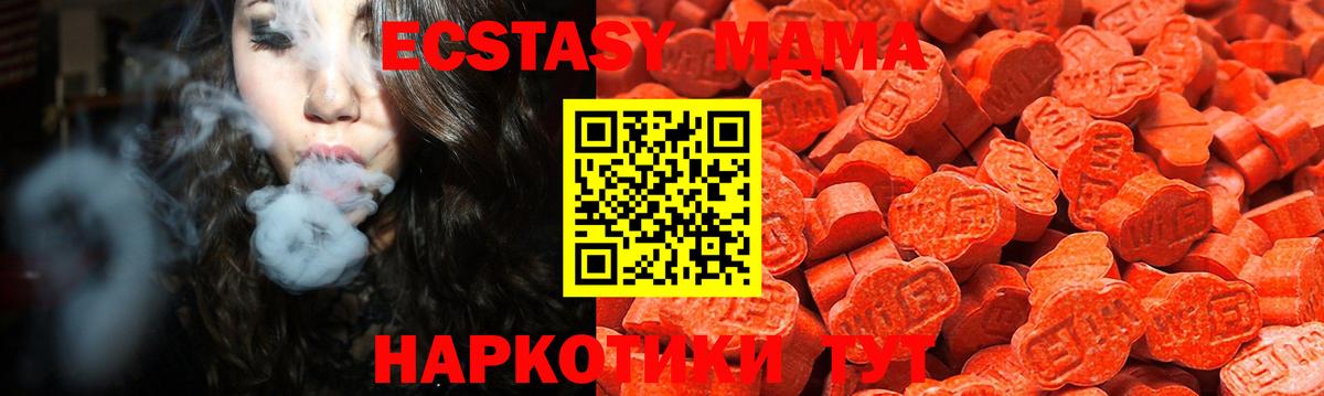 ЭКСТАЗИ ешки Ирбит