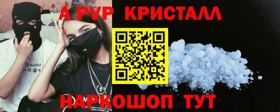 ПСИЛОЦИБИНОВЫЕ ГРИБЫ Шелехов