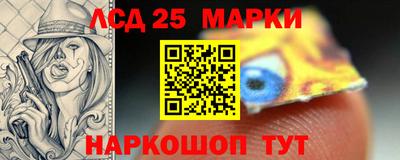 ПСИЛОЦИБИНОВЫЕ ГРИБЫ Шелехов