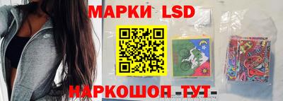экстази Янаул