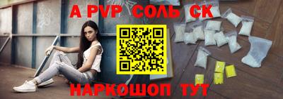 экстази Янаул