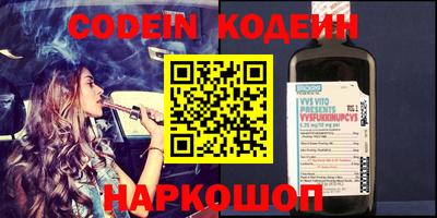 ПСИЛОЦИБИНОВЫЕ ГРИБЫ Шелехов