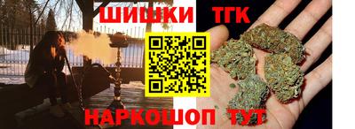 ПСИЛОЦИБИНОВЫЕ ГРИБЫ Шелехов