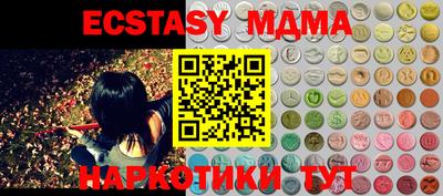 ECSTASY Шебекино