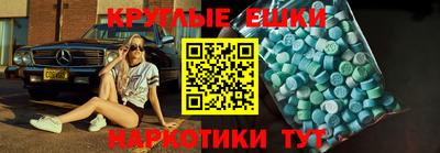 ECSTASY Шебекино