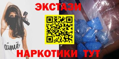 экстази Янаул