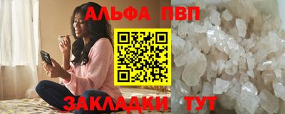 ПСИЛОЦИБИНОВЫЕ ГРИБЫ Шелехов