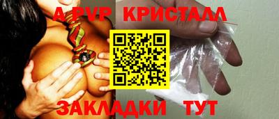 mdpv Ярцево