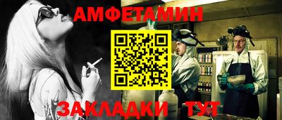 ECSTASY Шебекино