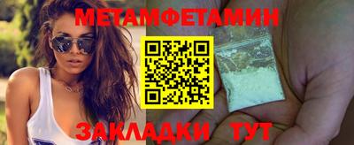 экстази Янаул