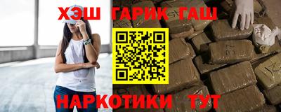ПСИЛОЦИБИНОВЫЕ ГРИБЫ Шелехов