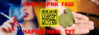 ПСИЛОЦИБИНОВЫЕ ГРИБЫ Шелехов