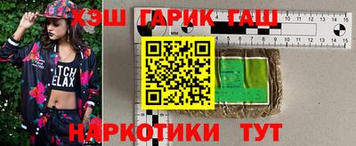 ПСИЛОЦИБИНОВЫЕ ГРИБЫ Шелехов
