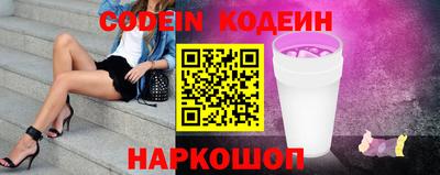 ПСИЛОЦИБИНОВЫЕ ГРИБЫ Шелехов