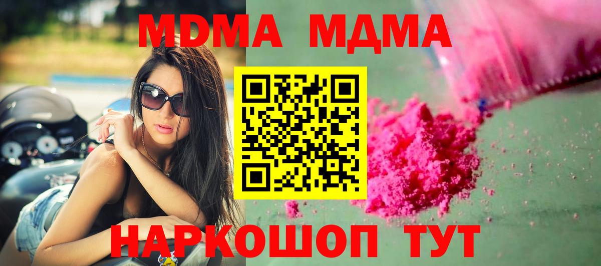 Alpha-PVP СК   ГАШИШ  Вход с VPN  Кокаин  Меф МЯУ МЯУ   Ирбит  МАРИХУАНА  МЕТ 
