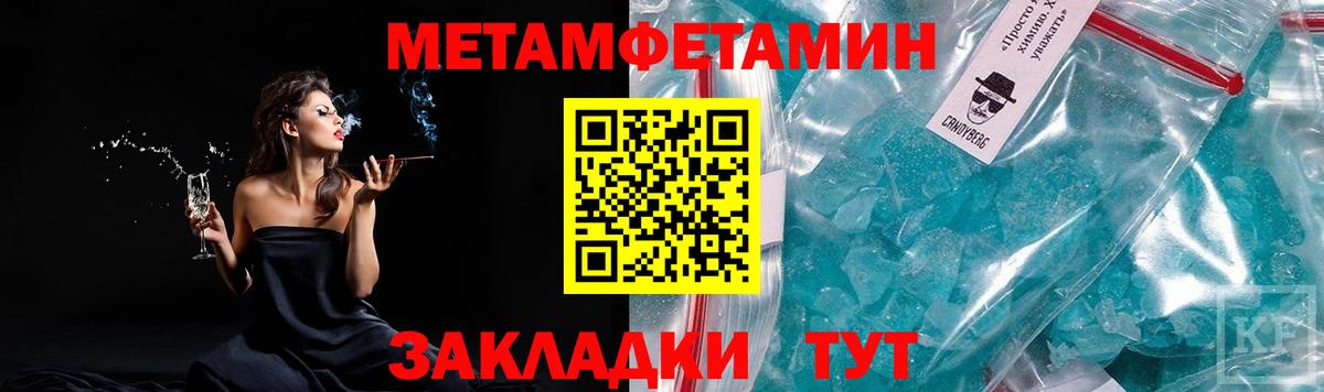 Первитин витя Ирбит